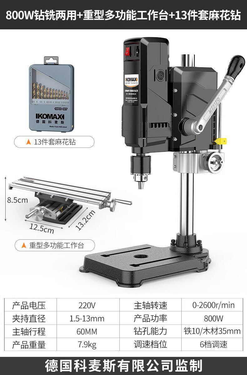 High-power bench drill press - direct from the manufacturer for heavy-duty metalworking
