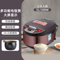 Xianke rice cooker - 5l multi-functional rice cooker for 3-4 people, large capacity, non-stick, perfect for gifting