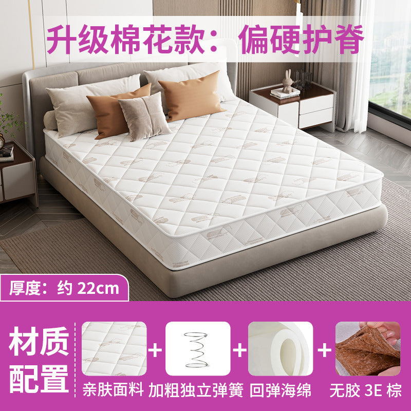 Simmons mattress soft mattress household 1.8 meters 1.5m economical coconut palm hard mattress independent spring mattress 20cm thick