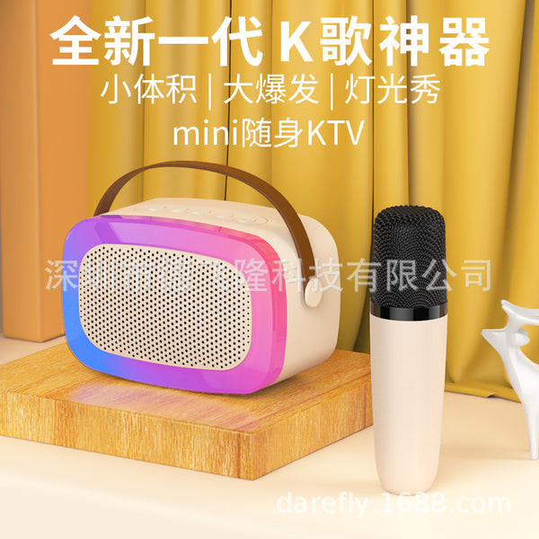 New student children's k-song microphone bluetooth speaker set wireless bluetooth microphone mini small speaker speaker speaker
