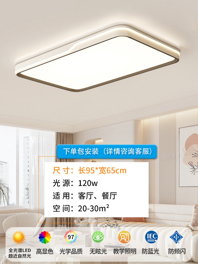 Full spectrum anti-blue light anti-fatigue children's room learning ceiling light household lighting Daquan living room super bright lighting