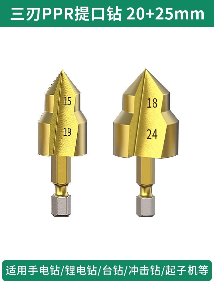 Baolian's new hexagonal drill nozzle PPR lifting drill bit water pipe special reamer four-quarter-six pipe repair opening