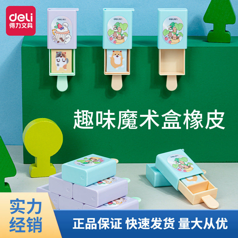 Deli 71113 fun magic box eraser art children's creative cartoon blind box toy cute eraser batch