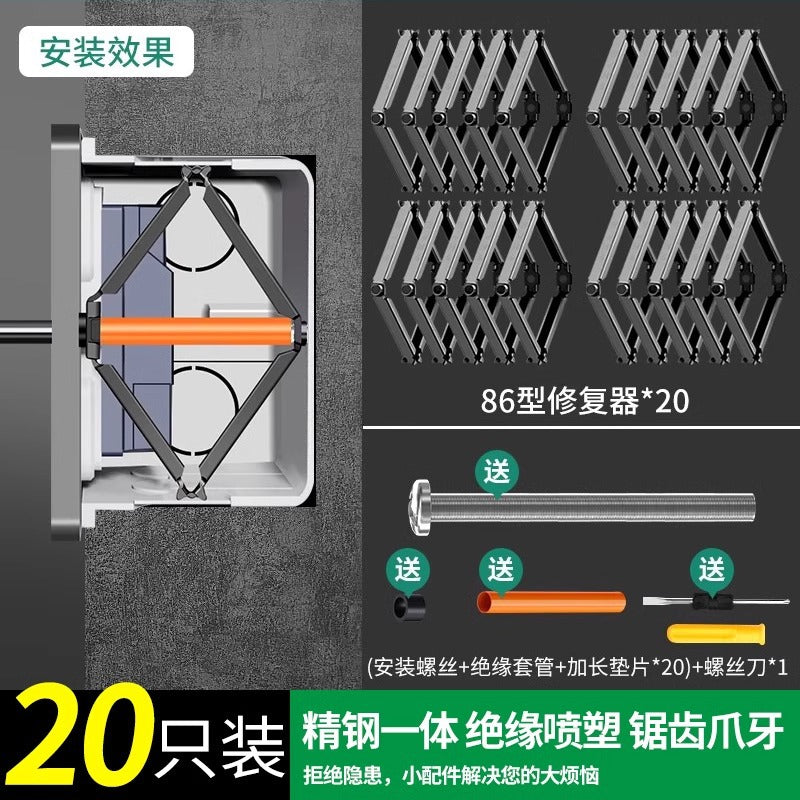 Baolian 86 type dark box repairman bottom box universal junction box repairman switch socket box wire fixing artifact