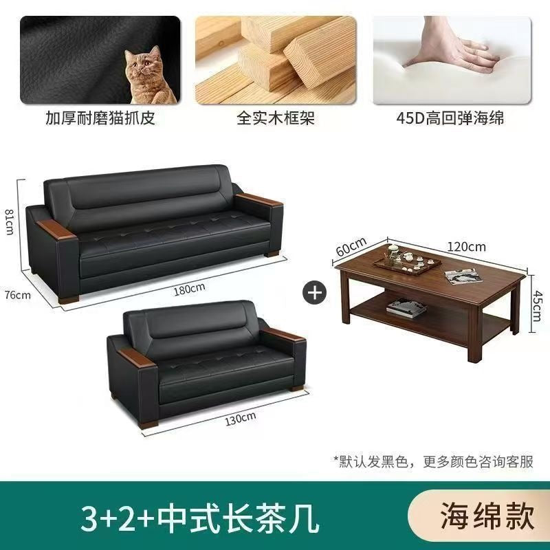 Office sofa business vip reception minimalist lounge office break area sofa coffee table set combination