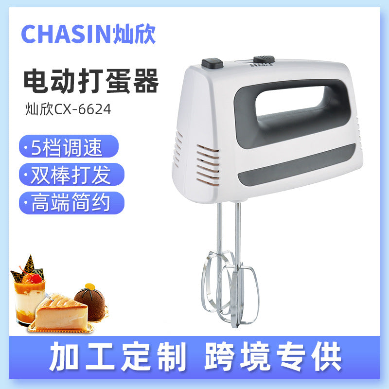 Handheld electric egg whisk - home baking egg white & cream beater - factory direct, export-grade small appliance