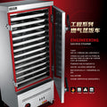 Bangxiang commercial rice steaming cabinet steamer gas large and small 8 trays canteen steaming cart automatic steaming cabinet rice steamed buns steamed buns