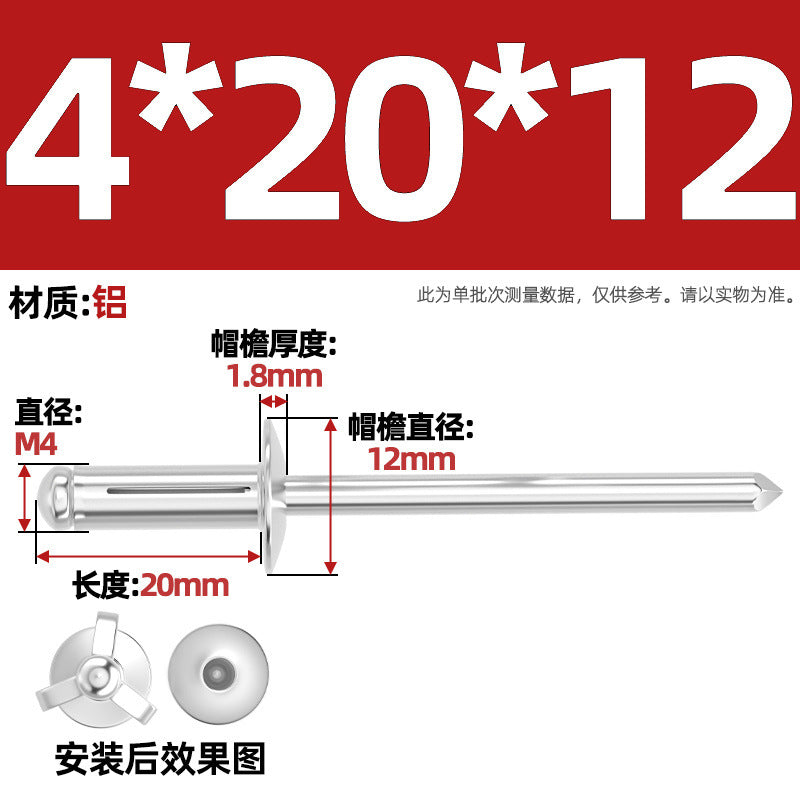 National standard, all aluminum, lantern blind core rivets, large brim rivets, three-claw rivets, automotive