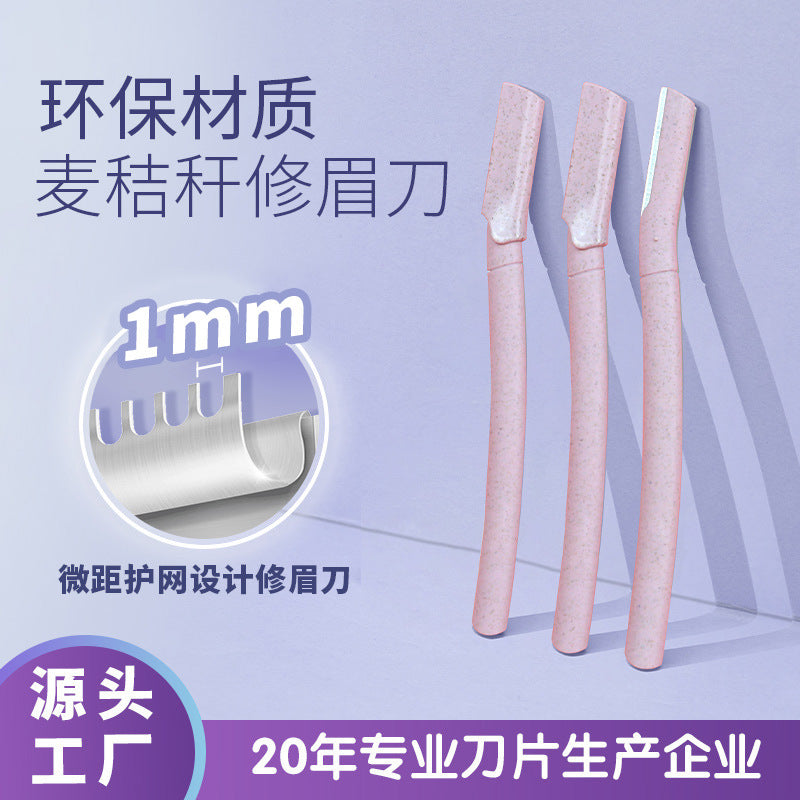 Straight handle environmental-friendly eyebrow trimmer for women, wheat straw, biodegradable material, eyebrow trimmer, stainless steel protective net, eyebrow trimmer wholesale