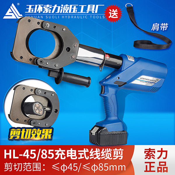 HL-45/85 Charging Wire Hydraulic Cutter, Electric Open Wire Scissors Armored Cable Rechargeable Wire Breaker