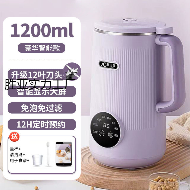 For homesmall soy milk machine intelligent fully automatic multifunctional can be reserved no cooking no filter wall breaking machine juicer dry beans