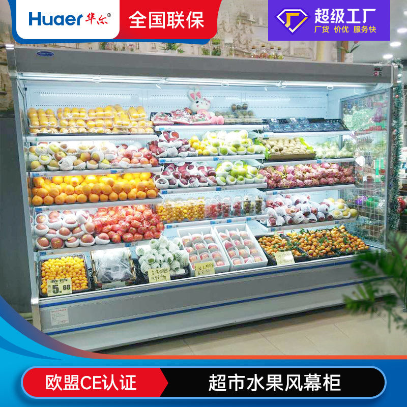 Huaer freezer commercial freezer supermarket fruit preservation refrigerator display cabinet 3 meter separates machine air curtain cabinet customized