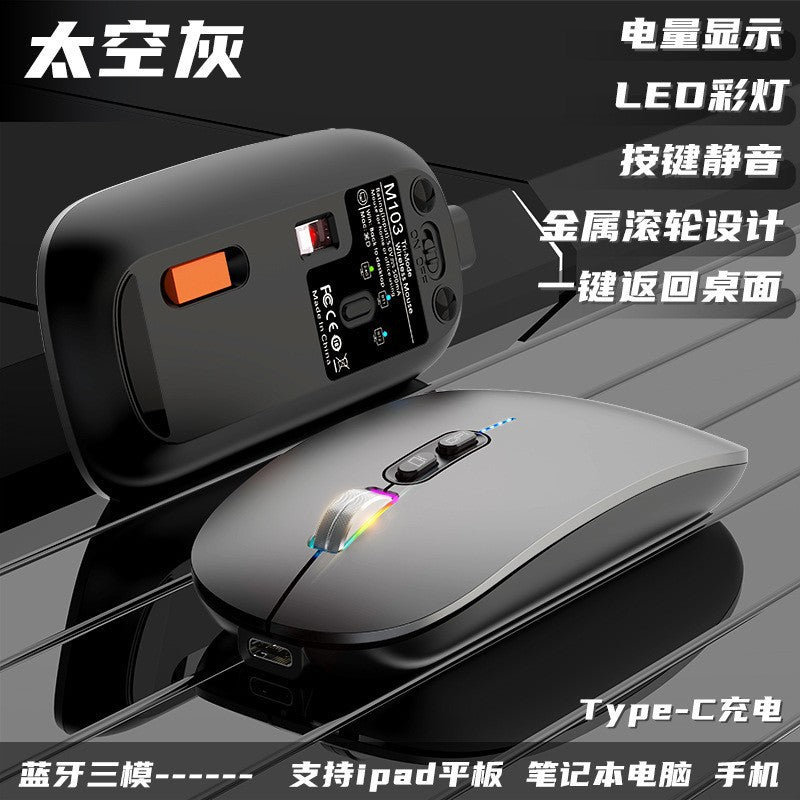 M103 gradient color rechargeable wireless bluetooth mouse 2.4g silent laptop gaming mouse - stylish mouse