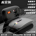 M103 bluetooth tri-mode [space silver] battery level indicator