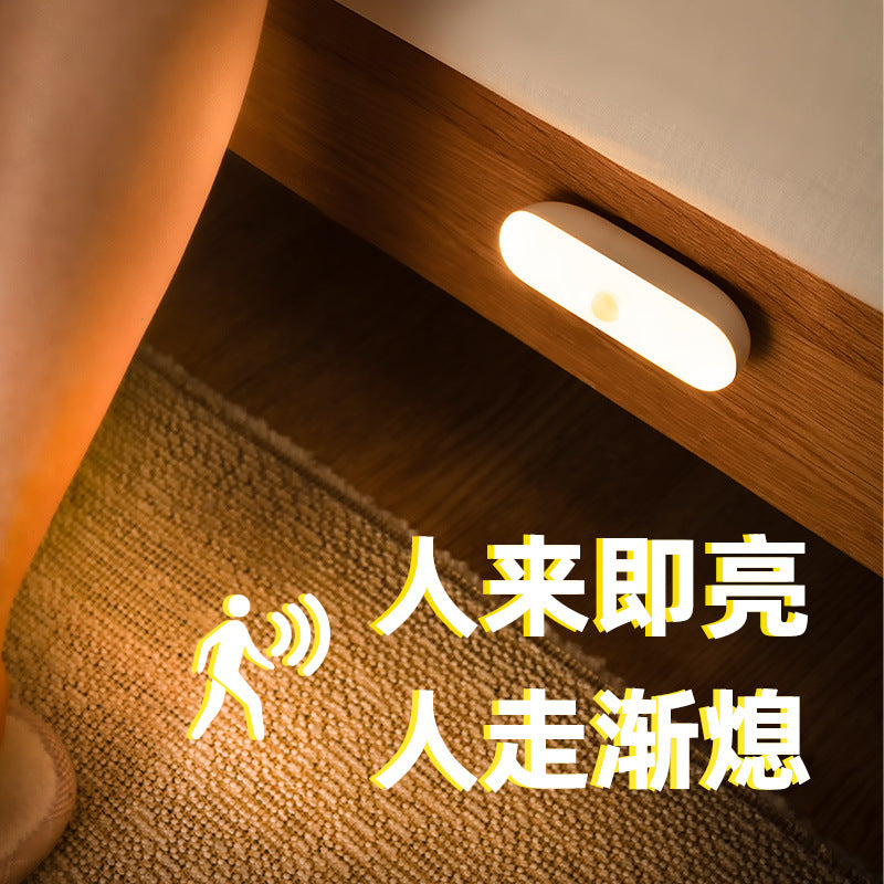 Human body sensor night light smart charging bedroom bedside voice control for home wireless aisle corridor aisle night light