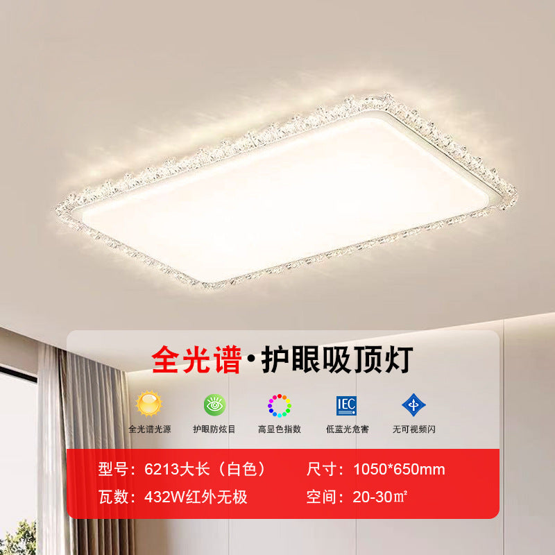 Living room ceiling light full spectrum eye protection atmosphere super bright modern simple three rooms two hall lighting combination whole house package