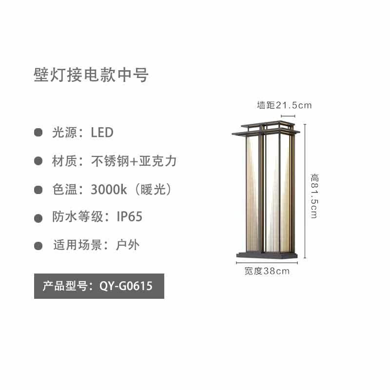 Outdoor wall light waterproof pillar lamp villa gate pillar light courtyard gate light door pillar light solar pillar head light