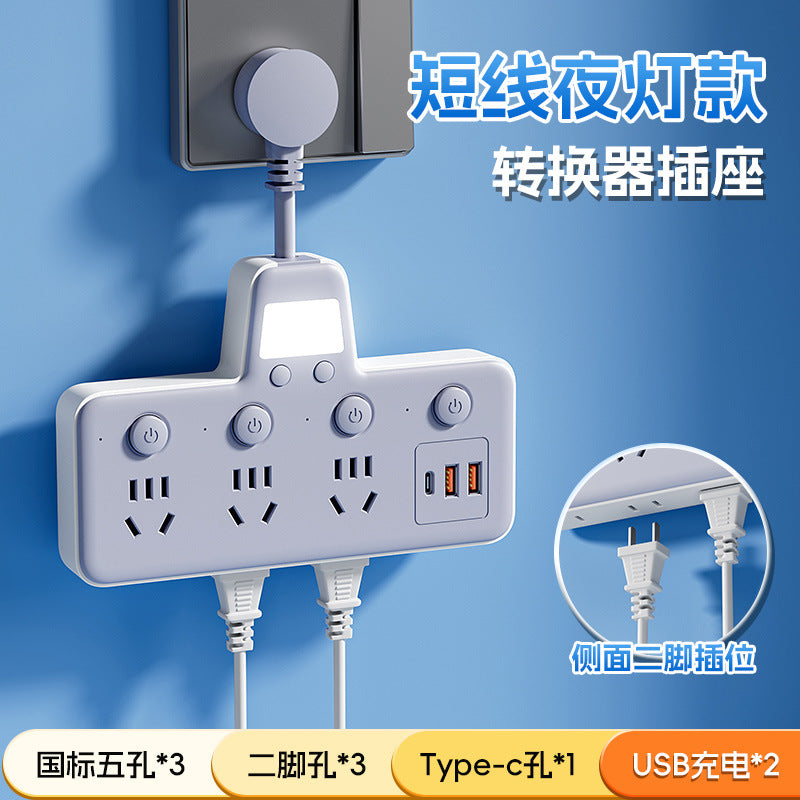 Pure copper socket wireless converter usb time independent switch multi-function one-to-many slot power strip