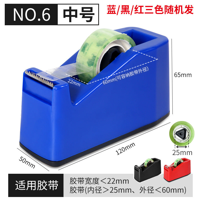 Huajie transparent adhesive paper seat, tape cutter, plastic manufacturer wholesale packing tape table, small tape seat