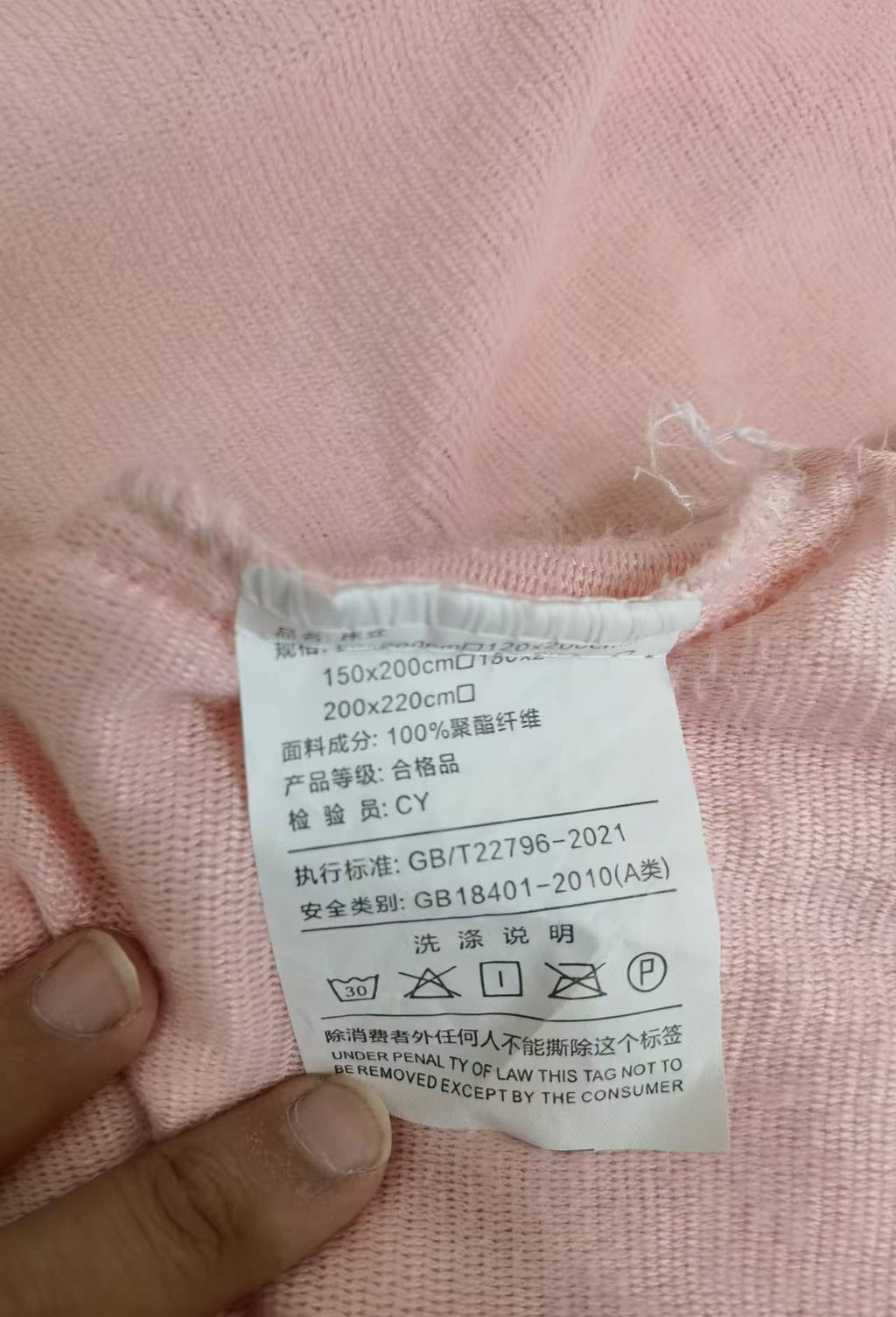 Special treatment, velvet 150 * 200 mattress, the price of picking up leaks for a single piece is 45 yuan, which will not be refunded or exchanged.