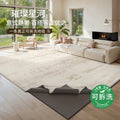 Removable and washable carpet, living room italian light luxury, normcorecasual sofa, bedroom, machine washable, double layer floor mat, washable