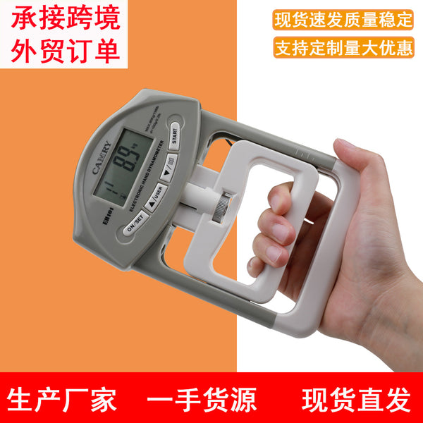 香山电子握力计测试握力器中考医院体育健身测量握力专用外贸跨境