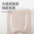 Babylon baby pantyhose baby kids pantyhose infant bottom socks all-in-one pants cotton socks large pp long socks