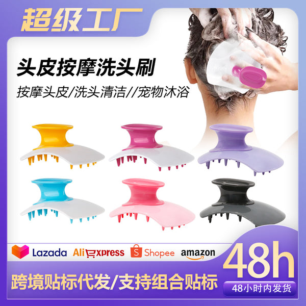 Ingrid Silicone Shampoo Brush Hair Salon Special Multifunctional Scalp Meridian Massage Bath Brush No Hair Damage Shampoo Brush