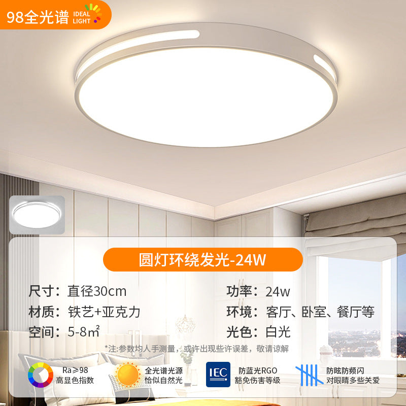 2025 new living room modern minimalist elegant main light full spectrum eye protection led ceiling light whole house hallway lighting fixture