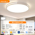 2025 new living room modern minimalist elegant main light full spectrum eye protection led ceiling light whole house hallway lighting fixture