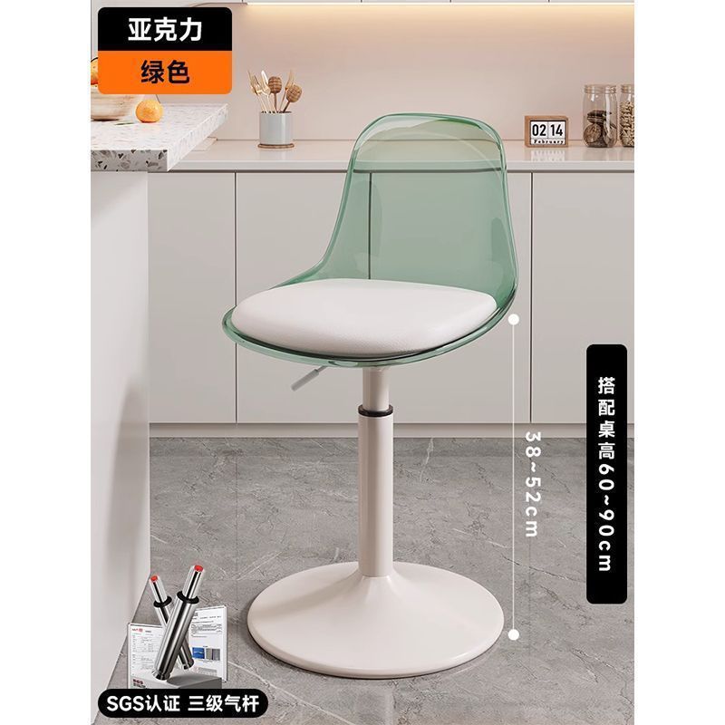 Accessible luxury scandinavian bar chair modern casual bar swivel chair for home adjustable chair front desk bar stool back chair