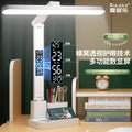 Smart clock desk lamp - student reading eye protection pen holder lamp - dormitory desk tabletop writing homework study specialized desk lamp