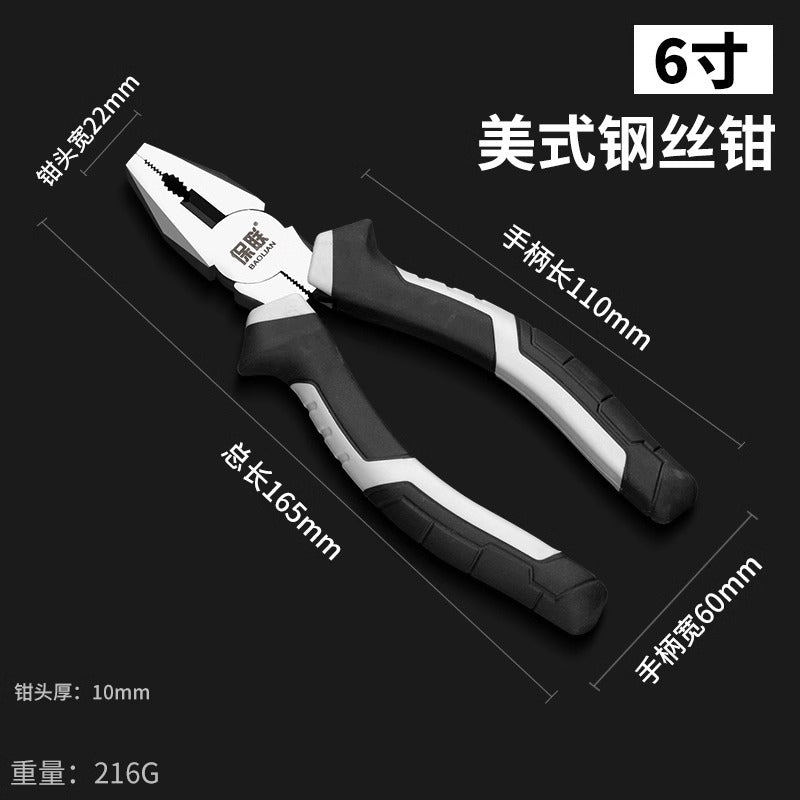 Baolian tiger pliers, wire cutters, multi-functional for home special tools, electrician's oblique tip, industrial grade pliers