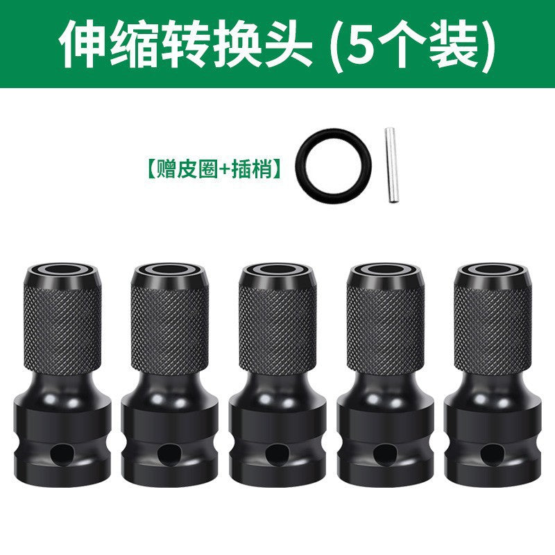 Electric wrench joint telescopic elastic sleeve air cannon conversion head air batch sleeve inner hexagonal 1/2 to 1/4 drill chuck