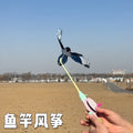 Kids cartoon kite handheld fishing rod breeze easy to fly fishing rod classyweifang 2026 new small kite