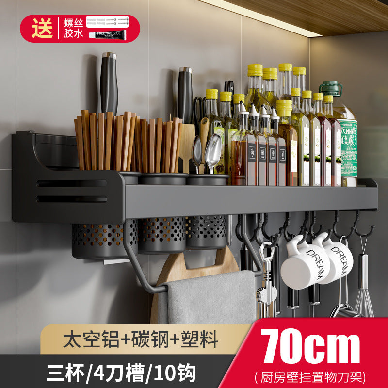 No punching kitchen rack wall-mounted chopsticks knife holder household wall supplies Daquan multi-functional storage hanger