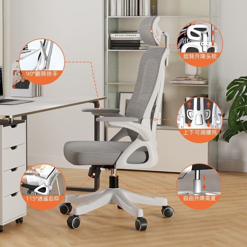Computer chair, home office chair, comfortable long-sitting office chair, employee adjustable gaming chair, ergonomic chair, nylon