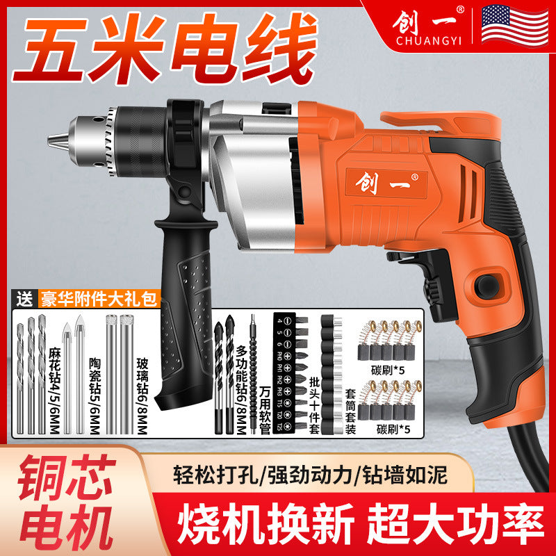 Chuangyi impact drill cross-border high-power ac hand drill pistol drill power tool electric screwdriver electric screwdriver
