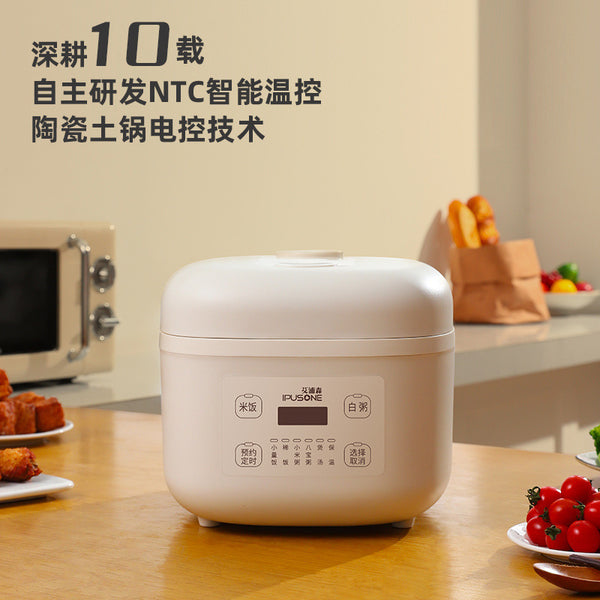 Uncoated household cooking pot 0 zero-coated rice cooker electric stew pot 3 liters ceramic inner tank rice cooker 1.6L free shipping