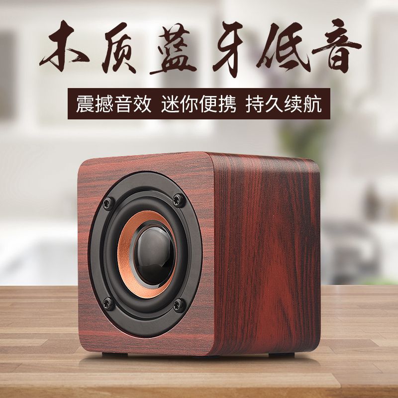 Q1 wooden portable bluetooth speaker - mini wireless audio subwoofer - high-powered creative volume - perfect phone gift