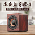 Q1 wooden portable bluetooth speaker - mini wireless audio subwoofer - high-powered creative volume - perfect phone gift