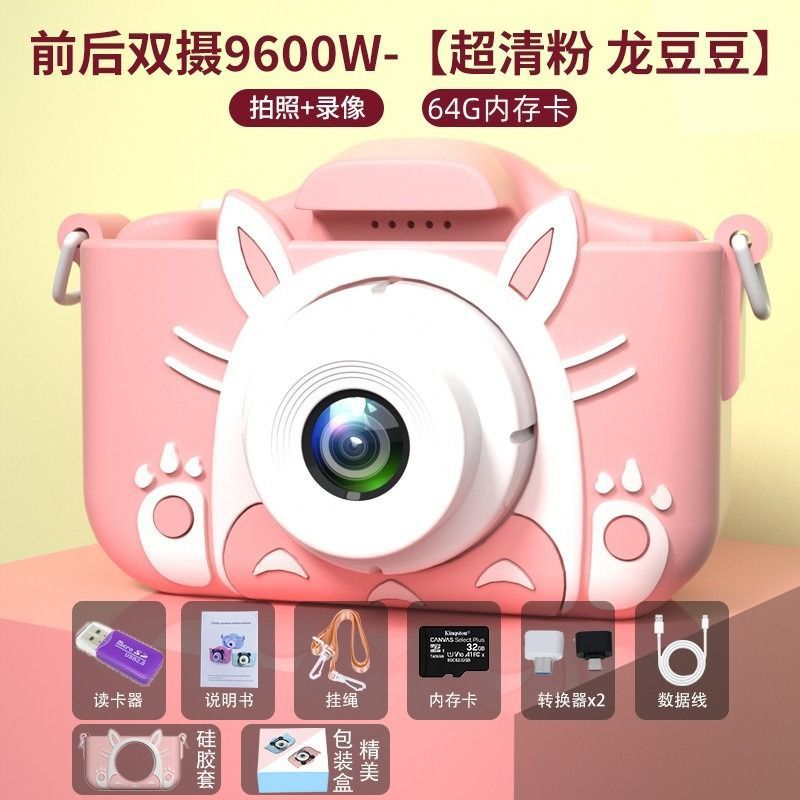 Kids digital camera high-definition toy can take pictures and print birthday gifts for boys and girls small slr camera