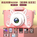 Ultra clear pink chinchilla 64g 9600w