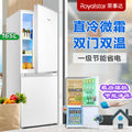 Royalstar 165l two-door refrigerator - compact refrigerator & freezer combo for home, rental, dorm room - energy-efficient