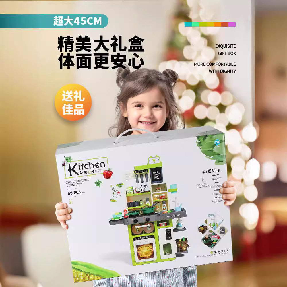 Kids' pretend play kitchen toy set - spraying water, cooking, and kitchenware - birthday gift for boys and girls - new cross-border product