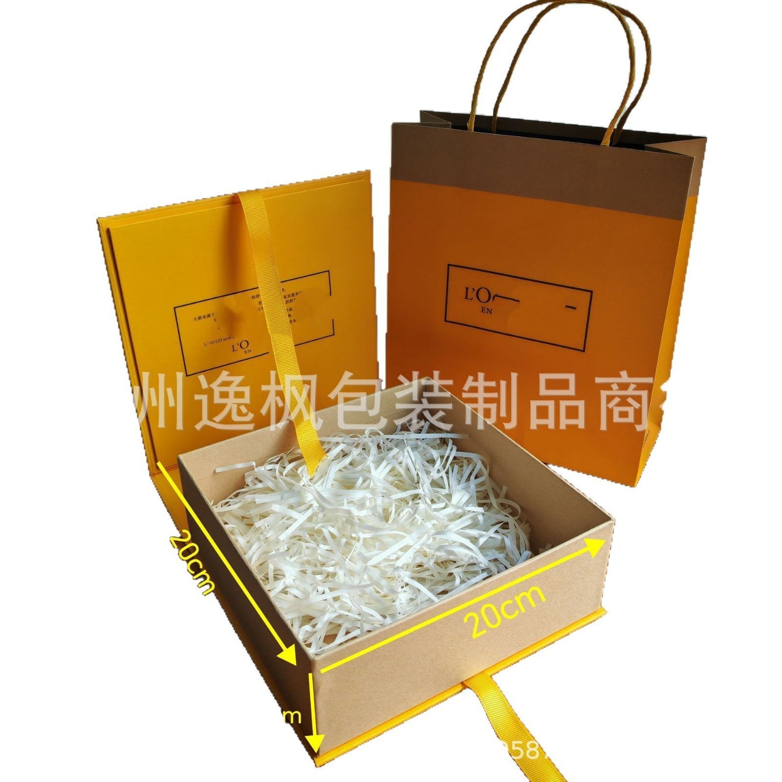 Oushu Body Wash Gift Box Body Lotion Gift Box Packaging Empty Box Gift Bag Hand Cream Kraft Packaging Paper Bag
