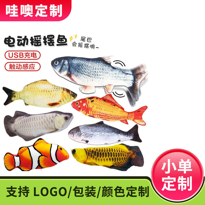 [customized] simulated fish cross-border electric swinging fish jumping fish usb rechargeable carp pet cat toy popular