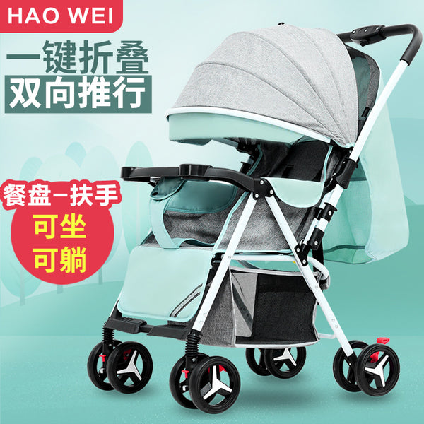 Stroller can sit and lie down baby stroller children's stroller light and foldable four-wheeled baby walking baby in two directions
