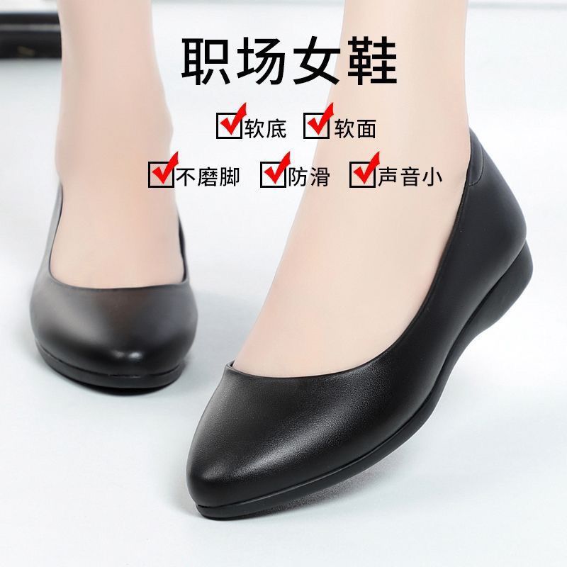Flight attendant work shoes - women's flat casual shoes - comfortable for long hours - low heel, low cut professional shoes