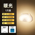 Motion sensor light: instant on, instant off. night light with automatic sensing. smart night light, 2026 new model